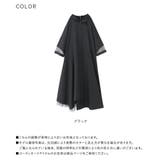 kOhAKUメッシュ切替アシメワンピース | osharewalker | 詳細画像17