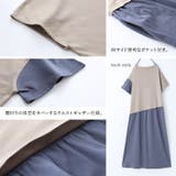 kOhAKUアシンメトリー配色デザインワンピース | osharewalker | 詳細画像11 