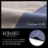kOhAKUアシンメトリー配色デザインワンピース | osharewalker | 詳細画像4 