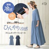 n'OrLABELひんやり冷感デニムギャザーワンピース | osharewalker | 詳細画像1