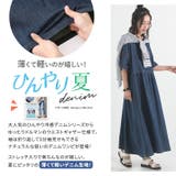 n'OrLABELひんやり冷感デニムギャザーワンピース | osharewalker | 詳細画像2