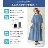 n'OrLABELひんやり冷感デニムギャザーワンピース | osharewalker | 詳細画像3