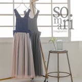 somari imaginationチュールドッキングデニムジャンパースカート | osharewalker | 詳細画像12 