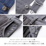 somari imaginationチュールドッキングデニムジャンパースカート | osharewalker | 詳細画像16 