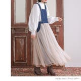 somari imaginationチュールドッキングデニムジャンパースカート | osharewalker | 詳細画像17 