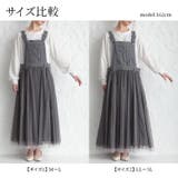 somari imaginationチュールドッキングデニムジャンパースカート | osharewalker | 詳細画像19 