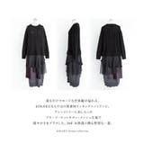 kOhAKU異素材ドッキングニットワンピース | osharewalker | 詳細画像3 