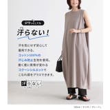 n'OrLABEL汗ジミ防止コクーンワンピース | osharewalker | 詳細画像2