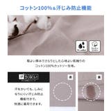 n'OrLABEL汗ジミ防止コクーンワンピース | osharewalker | 詳細画像3