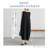 n'OrLABEL汗ジミ防止コクーンワンピース | osharewalker | 詳細画像4