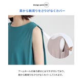 n'OrLABEL汗ジミ防止コクーンワンピース | osharewalker | 詳細画像5