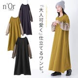 n'OrLABELバイカラー異素材ドッキングワンピース  | osharewalker | 詳細画像1 