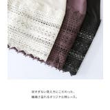 n'OrLABELあったか裏起毛レースペチワンピース  | osharewalker | 詳細画像5 