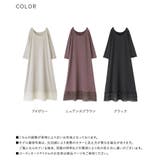 n'OrLABELあったか裏起毛レースペチワンピース  | osharewalker | 詳細画像19 