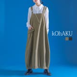 kOhAKUアシンメトリーコクーンジャンスカ | osharewalker | 詳細画像1