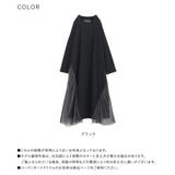 kOhAKUチュール切替カットソーロングワンピース | osharewalker | 詳細画像20 