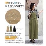 n'OrLABELハレアメ撥水ナイロンジャンパースカート | osharewalker | 詳細画像2