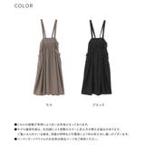 somari imaginationリネン混タックジャンパースカート | osharewalker | 詳細画像18