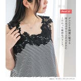 n'OrLABELレース×ボーダータンク | osharewalker | 詳細画像5 