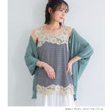 n'OrLABELレース×ボーダータンク | osharewalker | 詳細画像14 