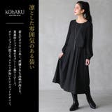 kOhAKUセットアップ風クラシカルワンピース | osharewalker | 詳細画像2 