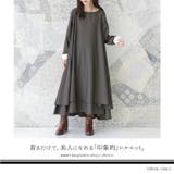 somari imaginationボリュームフレアワンピース | osharewalker | 詳細画像15 