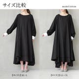 somari imaginationボリュームフレアワンピース | osharewalker | 詳細画像17 