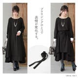 somari imaginationボリュームフレアワンピース | osharewalker | 詳細画像7 