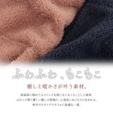 n'OrLABEL癒しの羽織る毛布 | osharewalker | 詳細画像4 