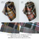 チェック柄リバーシブルストール | osharewalker | 詳細画像11