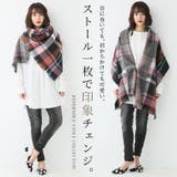 チェック柄リバーシブルストール | osharewalker | 詳細画像2