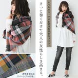チェック柄リバーシブルストール | osharewalker | 詳細画像3