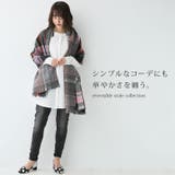 チェック柄リバーシブルストール | osharewalker | 詳細画像4