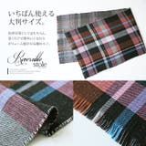チェック柄リバーシブルストール | osharewalker | 詳細画像6