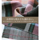 チェック柄リバーシブルストール | osharewalker | 詳細画像9
