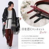 バックルレスデザインベルト | osharewalker | 詳細画像2