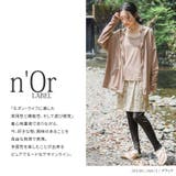 n'OrLABELラッシュガード12分丈レギンス | osharewalker | 詳細画像15 