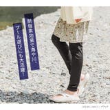 n'OrLABELラッシュガード12分丈レギンス | osharewalker | 詳細画像4 