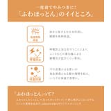 n'OrLABEL吸湿発熱レギンス | osharewalker | 詳細画像3