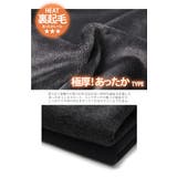 あったかミンクタッチ裏起毛タイトミニ丈スカート レディース ボトムス | REAL STYLE | 詳細画像3