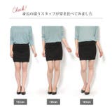 タイトスカート 台形スカート プレーンカット地ミニスカート | REAL STYLE | 詳細画像9