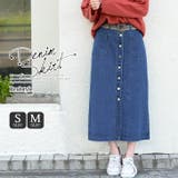 ロング丈フロントボタンデニムスカート レディース ボトムス | REAL STYLE | 詳細画像1 