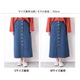 ロング丈フロントボタンデニムスカート レディース ボトムス | REAL STYLE | 詳細画像9 