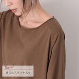 カットオフ襟ステッチ入りテールカット長袖カットソー レディース トップス | REAL STYLE | 詳細画像4
