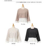 ワイドスリーブフリルシャツレイヤード風ミックスニット レディース トップス | REAL STYLE | 詳細画像2 