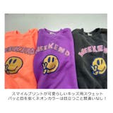 【キッズ】ピーススマイルプリントスウェットプルオーバー キッズ トップス | REAL STYLE | 詳細画像4 