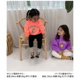 【キッズ】ピーススマイルプリントスウェットプルオーバー キッズ トップス | REAL STYLE | 詳細画像5 