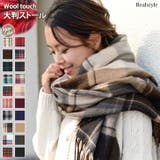 ≪しっかり厚手♪≫ウールタッチ無地＆タータンチェック大判ストール マフラー スヌ… | REAL STYLE | 詳細画像1 