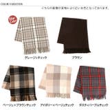 ≪しっかり厚手♪≫ウールタッチ無地＆タータンチェック大判ストール マフラー スヌ… | REAL STYLE | 詳細画像2 