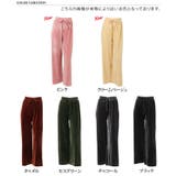 ドロスト付きベーシックベロアワイドパンツ レディース ボトムス | REAL STYLE | 詳細画像2